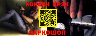 кокаин перу Донской