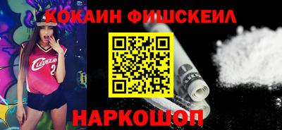 кокаин перу Донской