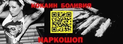 кокаин перу Донской