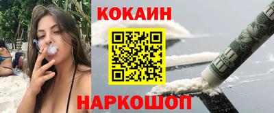 кокаин перу Донской
