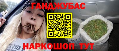 кокаин перу Донской