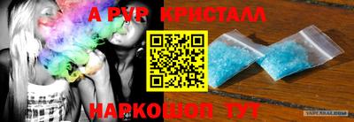 бошки Донецк