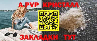 бошки Донецк