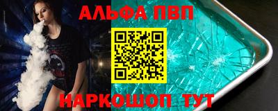 бошки Донецк