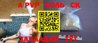 кокаин перу Донской