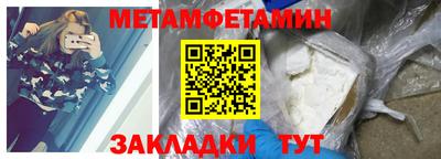 бошки Донецк