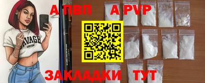 бошки Донецк