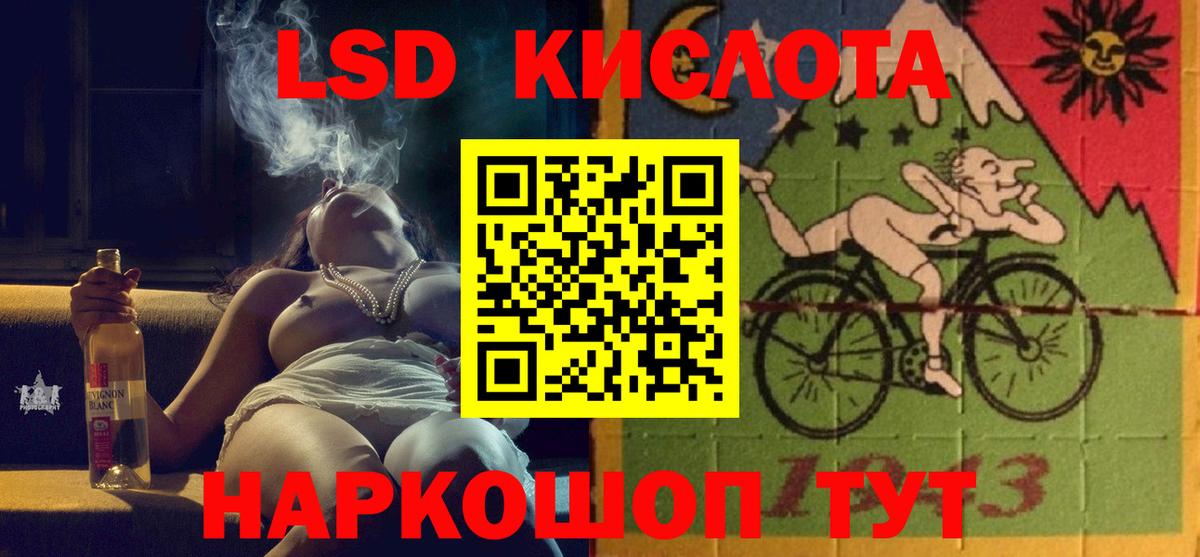 Тутаев  LSD-25 экстази кислота  Вход с VPN  LSD-25 экстази ecstasy 