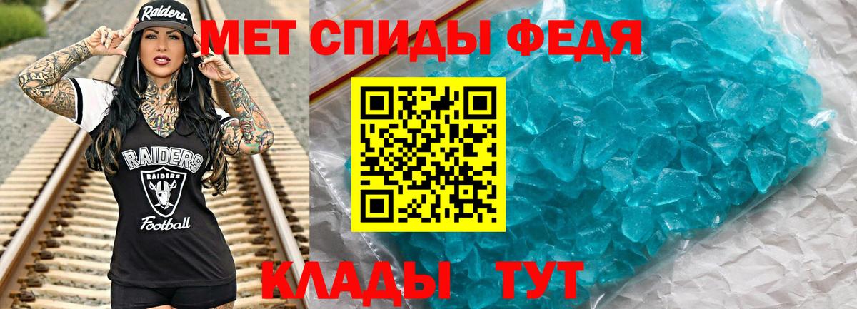 МЕТАМФЕТАМИН витя Тутаев
