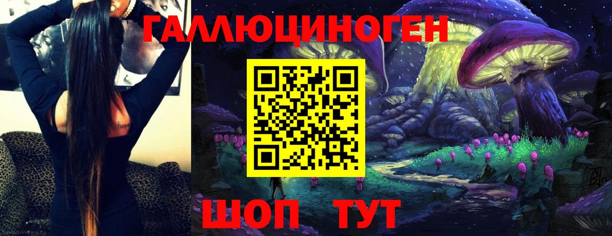 Галлюциногенные грибы ЛСД  Псилоцибиновые грибы MAGIC MUSHROOMS  Вход с VPN  хочу   Тутаев 