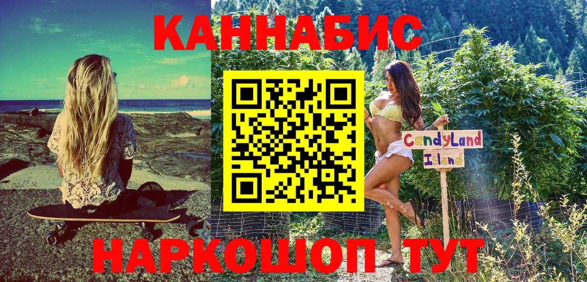 Тутаев  Каннабис тримм  Бошки Шишки конопля  Канабис OG Kush  Вход с VPN 